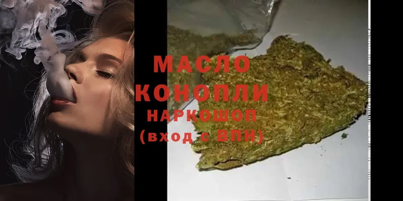 Купить наркотик Андреаполь Cocaine  A-PVP  ГАШ  Меф мяу мяу 